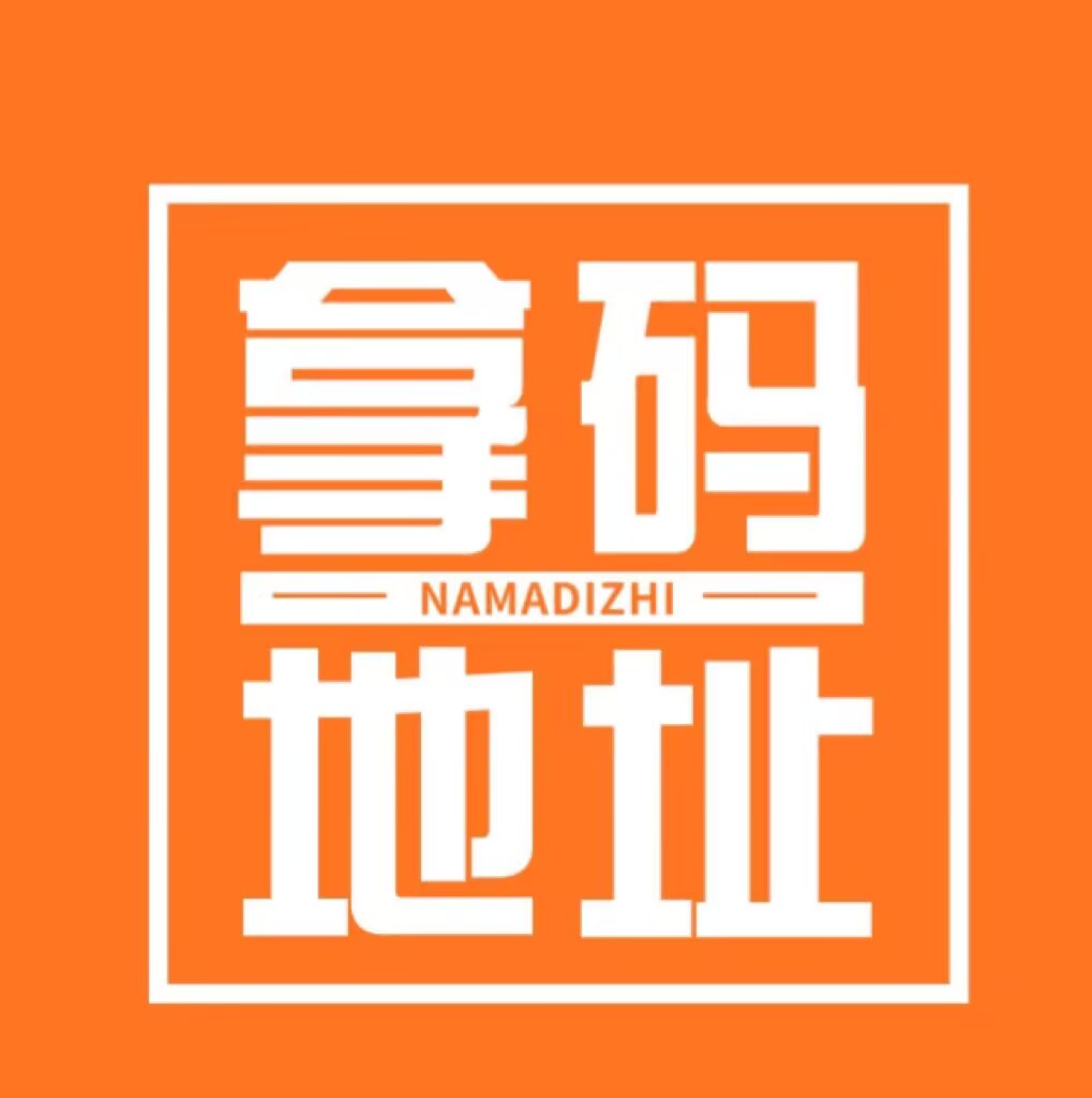 （点击下方链接进入自助取码平台）