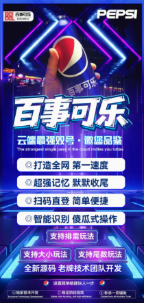 云端微信双号扫尾软件,高端稳定激活码点数授权
